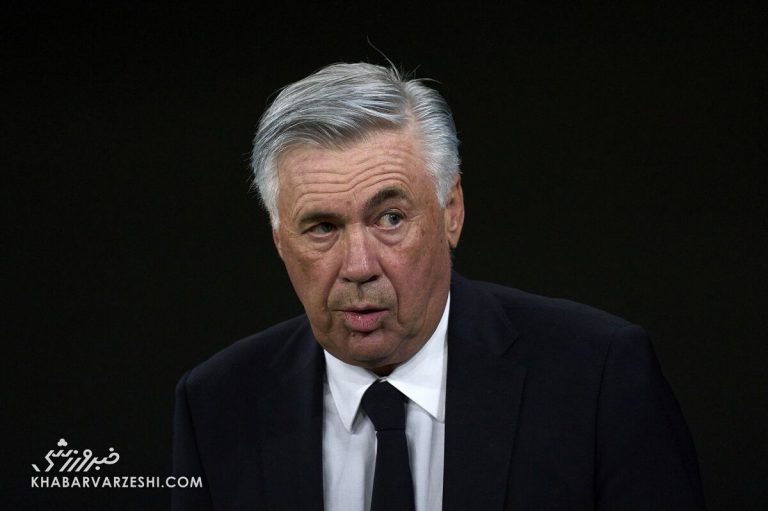 آنچلوتی: نمی‌دانم چرا ذهنیت رئال اینقدر عوض شده