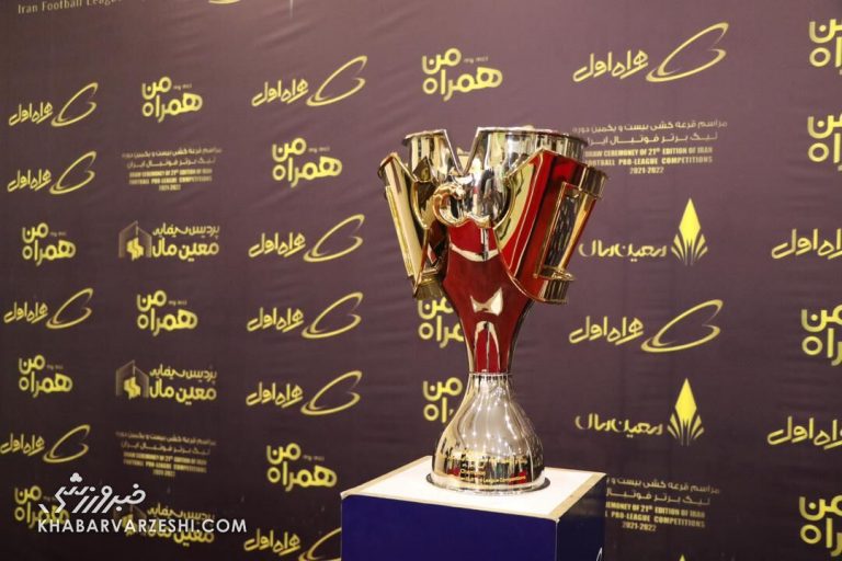 اعلام برنامه هفته های اول ودوم لیگ برتر/ پرسپولیس غایب بزرگ افتتاحیه