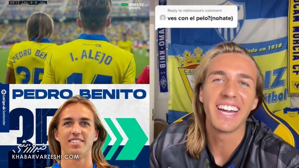 بازیکنی که در فضای مجازی معروف تر از مستطیل سبز است / اولین بازی اینفلوئنسر محبوب در لالیگا