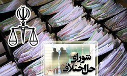 تاسیس شعبه حل اختلاف ویژه فرهنگ و رسانه در زنجان