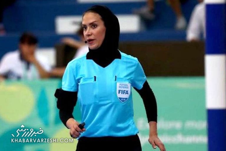 تصاویر حضور داور زن ایرانی در فینال جام جهانی مردان