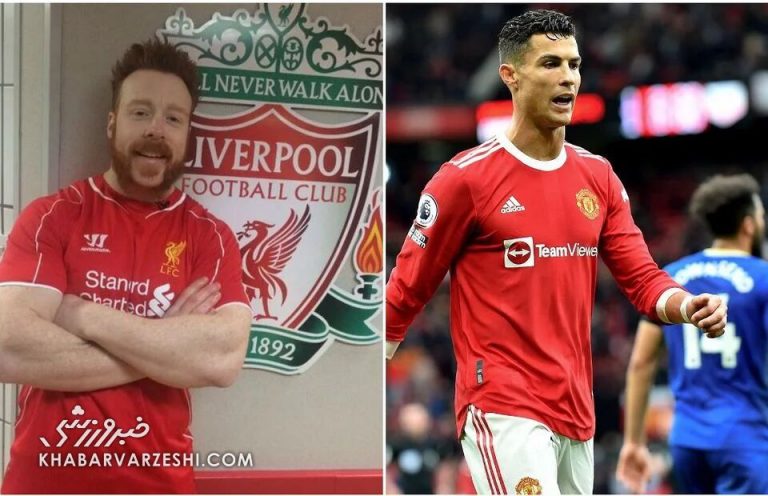 تمسخر رونالدو توسط یک لیورپولی/ همیشه دنبال دوربین است/ با این بدن ظریف ۵ ثانیه هم در رینگ دوام نمی‌آورد!