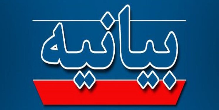 راهاندازی مجمع تشکلهای انقلابی فرهنگیان استان همدان