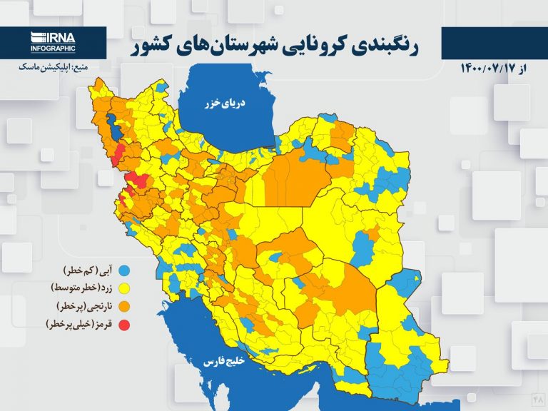 رنگ نارنجی کرونایی از مازندران رخت بربست