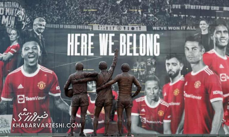 سهام منچستریونایتد به فروش می‌رود/ گلیزرها در مسیر خروج؟