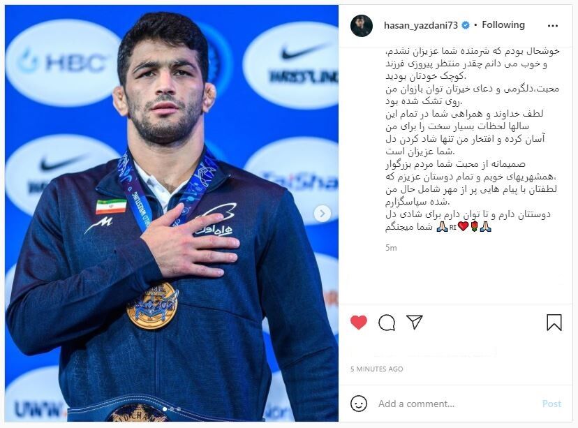 عکس| پیام مهم حسن یزدانی برای مردم ایران پس از شکست دادن تیلور: خوشحالم شرمنده شما عزیزان نشدم 