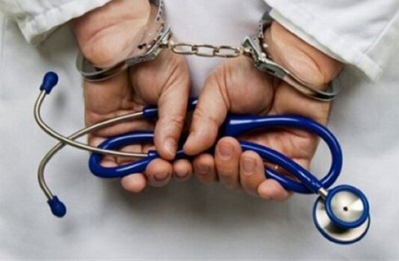 پس‌لرزه‌های بازداشت «پزشک قلابی» در شرق کرمان
