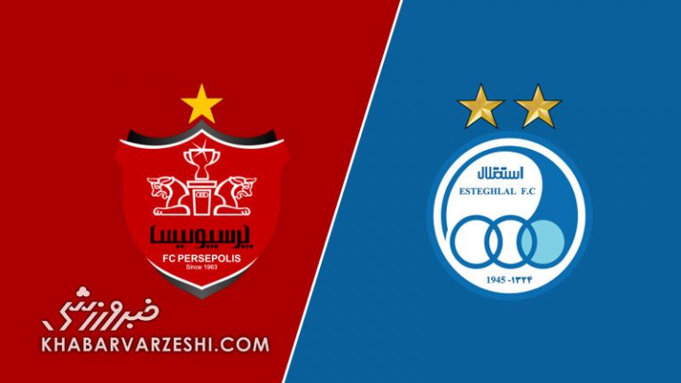 کری عجیب مدیر پرسپولیس/ واکنش سرپرست استقلال