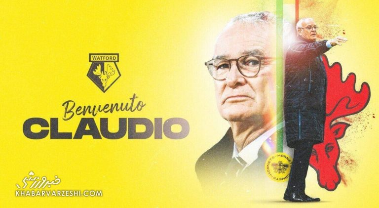 کلودیو رانیری به لیگ برتر برگشت