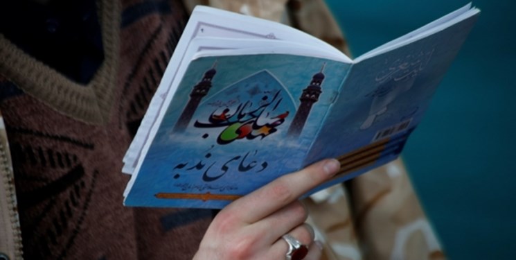 ۲ برنامه قرائت دعای ندبه در تهران