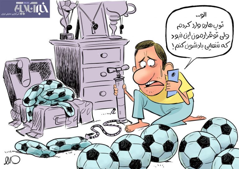 recive.ir: مأموریت ویژه داوران کشور برای دورزدن تحریم‌ها!