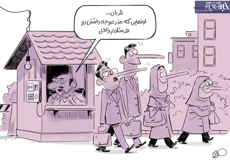 recive.ir: کارمندان واکسن نزده هم می‌تونن برن سر کار!