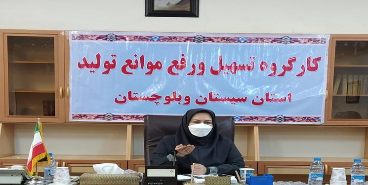 لزوم رفع مشکلات آب و برق نواحی و شهرک های صنعتی سیستان و بلوچستان
