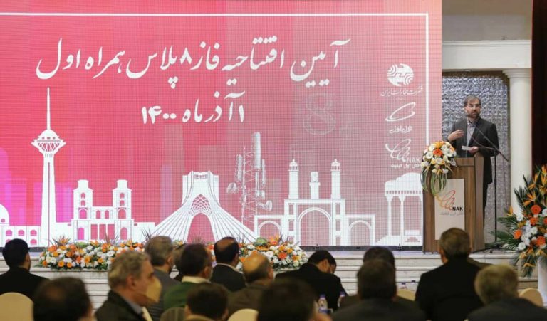 مدیرعامل همراه اول: دوران خام فروشی اپراتورها به سر رسیده است