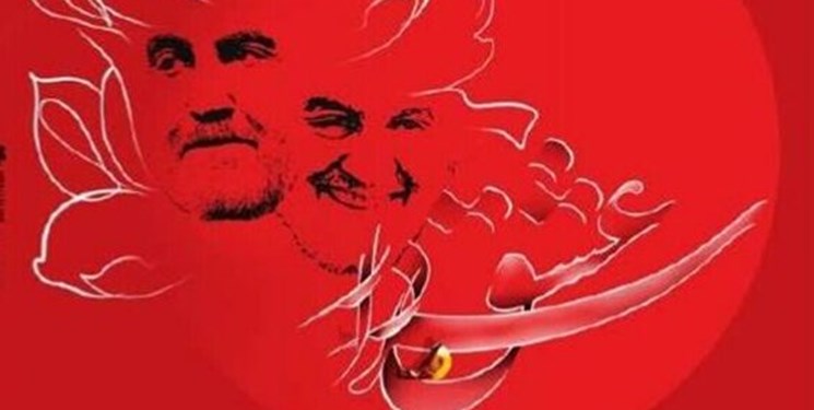 نخستین جشنواره ملی تئاتر سردار عشق در فارس آغاز به کار کرد