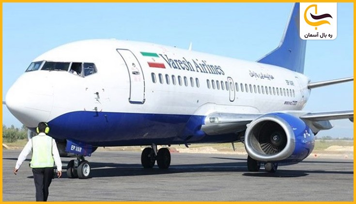 اتفاق عجیب در پروازهای تهران به مشهد/ دریافت خسارت پرواز از جیب مسافر؟!
