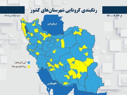 اصفهان در بهترین شرایط کرونایی/۷۰ درصد مردم دو دُز واکسن را دریافت کردند