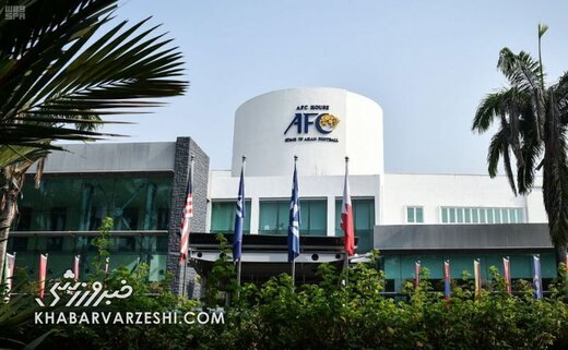الگوبرداری فدراسیون از AFC در پروسه مجوز حرفه‌ای