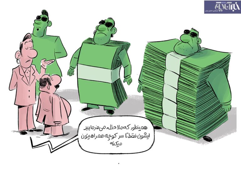 این بادیگاردهای لاکچری را فیلم!