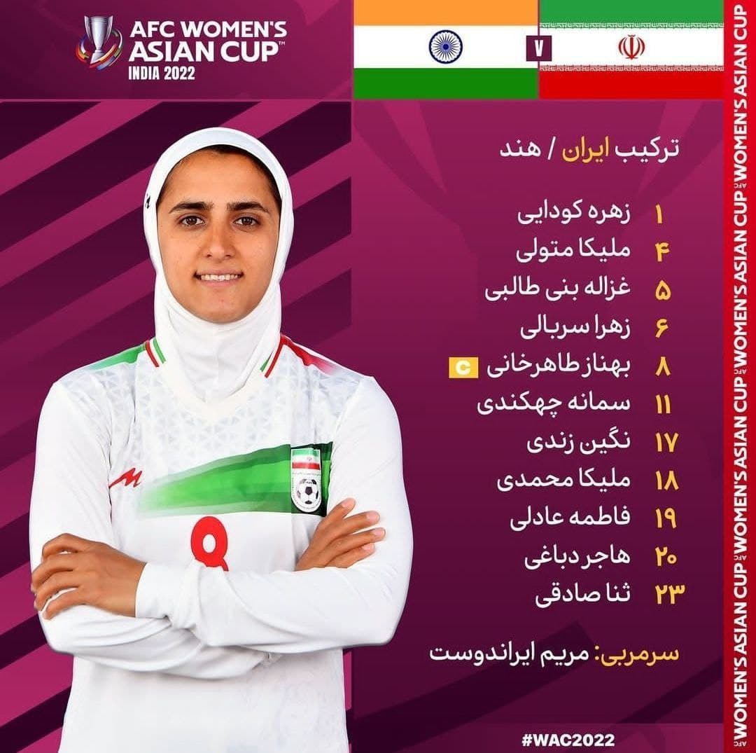 ترکیب تیمملی بانوان در گاماول برای تاریخسازی/عکس