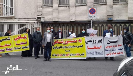 جوابیه انجمن خیریه حمایت از بیماران کلیوی ایران به یک خبر