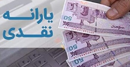 ارز ترجیخی همه کالاها جز گندم و دارو حذف می شود / رونمایی  نایب رئیس مجلس  از مبلغ یارانه جدید ۶۰ میلیون ایرانی در سال آینده 