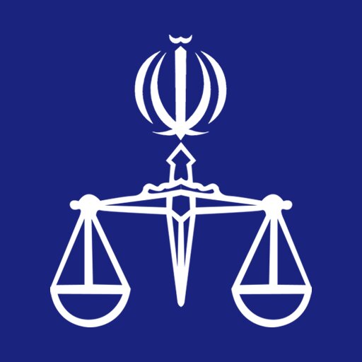 دادگستری لرستان: عوامل تروریستی بهمن ۹۷ خرم‌آباد اعدام شدند