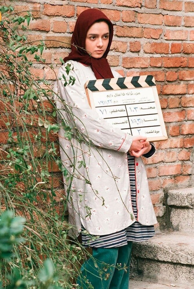 عکس | ترانه علیدوستی، هنگامی که ۱۵ سال داشت