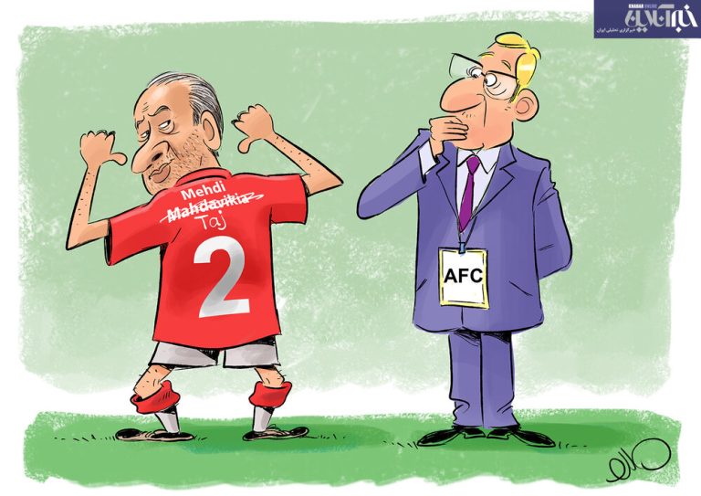 فیلم تاج چطور خودش را مهدویکیا جا زد!