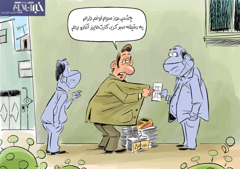 فیلم: فروش کارت واکسیناسیون بدون تزریق واکسن!