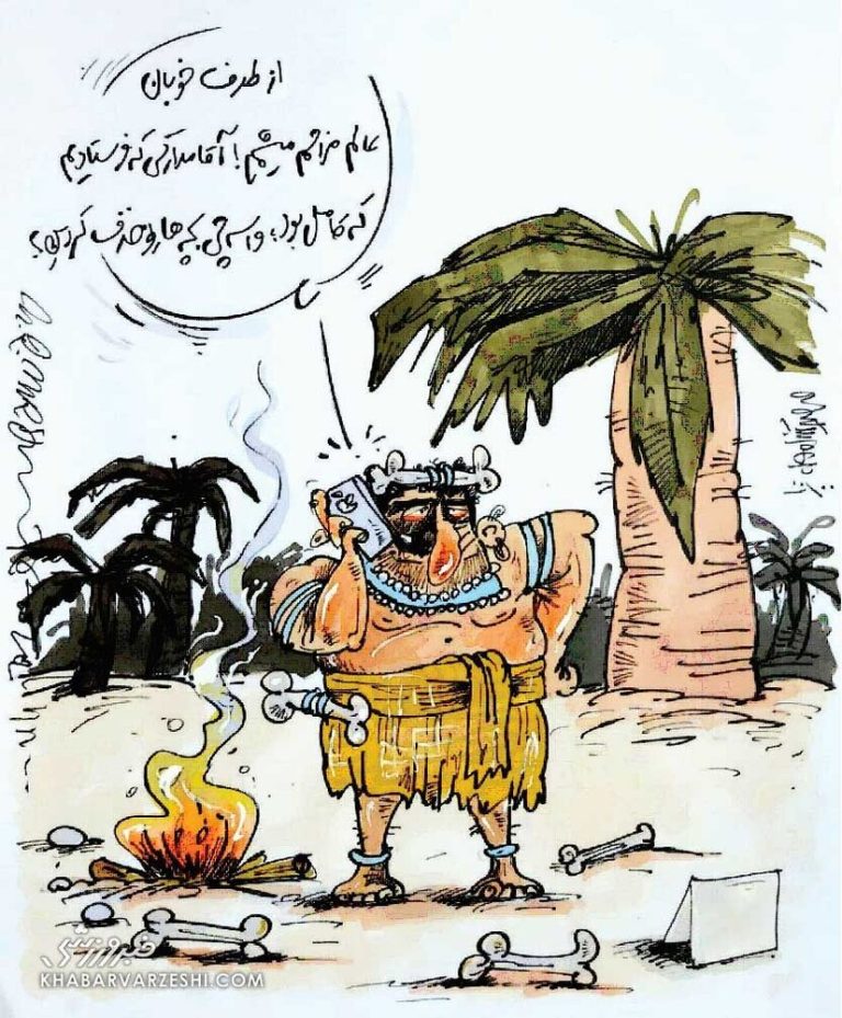 فیلم: لابی خوبان عالم هم برای سرخابیها جواب نداد!