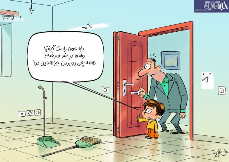 فیلم: گول این درهای ضد سرقت را نخورید!