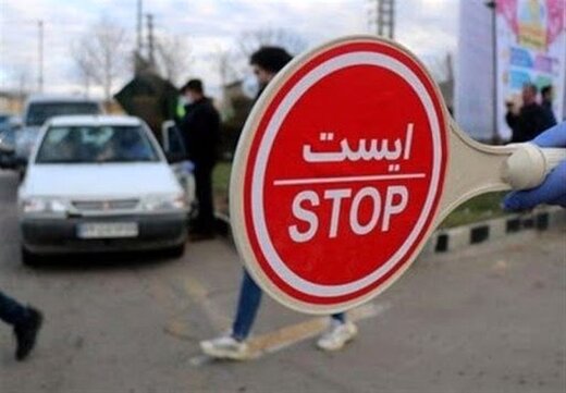محدودیت ورود مسافران به آذربایجان‌غربی تا ۱۹ دی