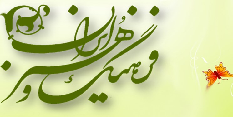 مرجعیت فرهنگ و هنر به اداره ارشاد بازگردانده شود