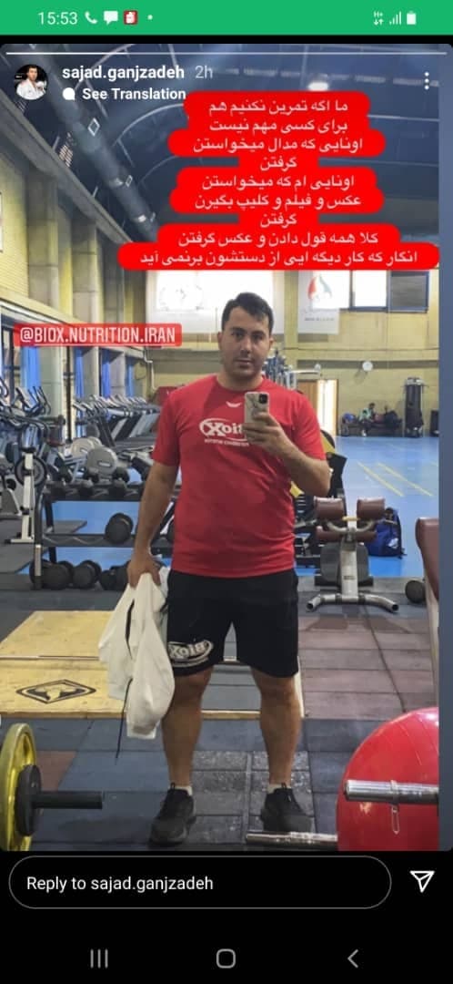 همیشه طلبکاری به نام گنجزاده