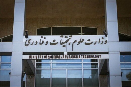 واکنش یک مقام مسول در وزارت علوم درباره وضعیت محمد فاضلی، استاد دانشگاه شهید بهشتی