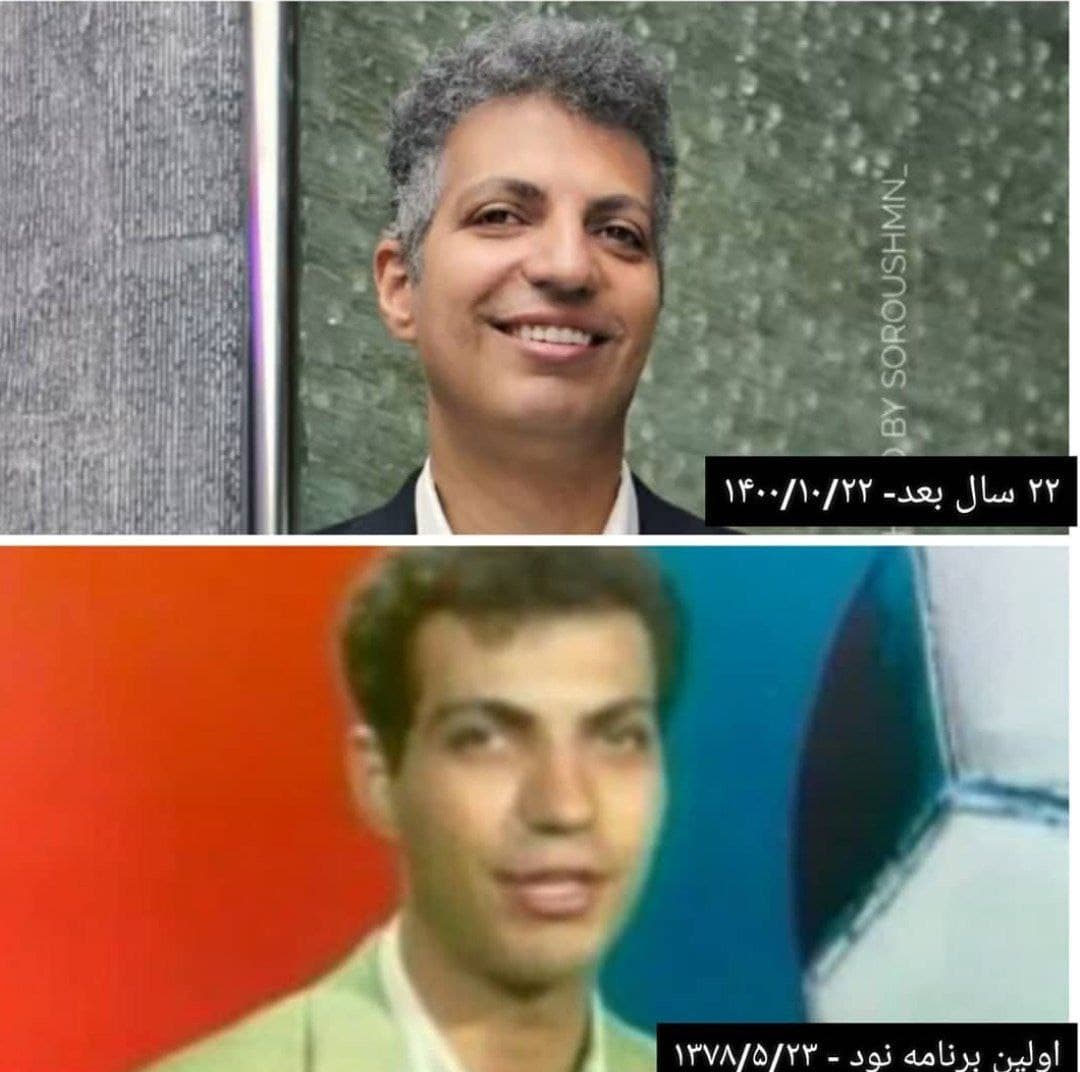 گرد پیری بر چهره عادل فردوسیپور/عکس