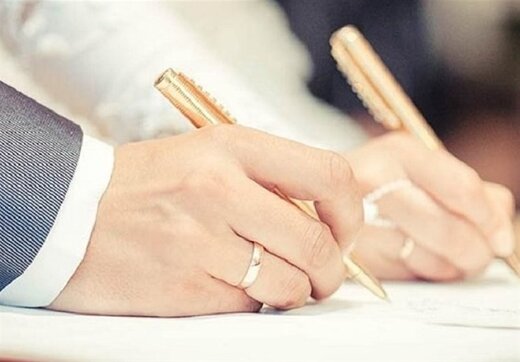 از ۱۶ بهمن هیچ ازدواجی در روزهای تعطیل ثبت نمی‌شود
