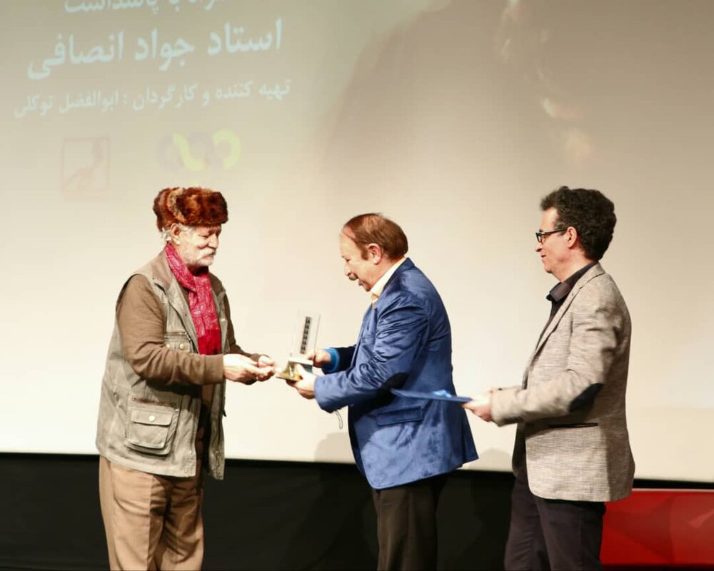 بازیگری که از شادی ایرانیان محافظت میکند