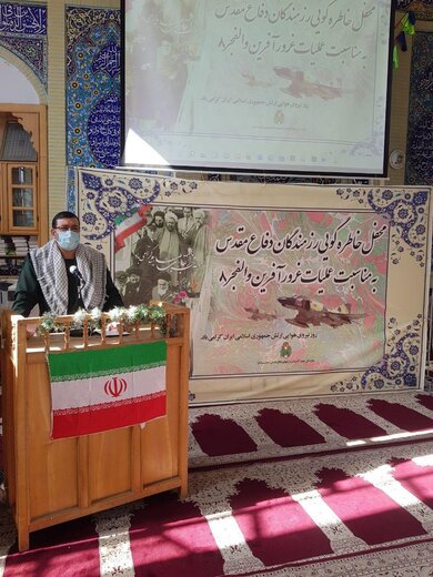 برگزاری محفل خاطره گویی به مناسبت دهه مبارک فجر  انقلاب اسلامی و علملیات والفجر ۸ در سمنان
