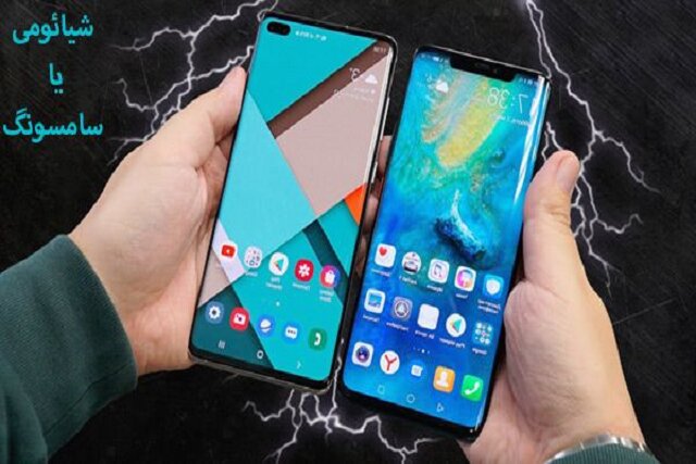 حق خرید گوشیهای اقتصادی از مردم سلب میشود؟