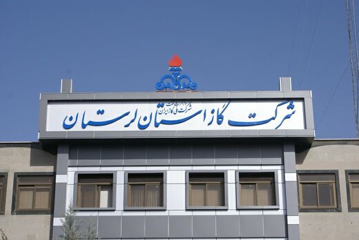 رعایت ۳۰ درصدی الگوی مصرف گاز توسط مشترکین خانگی لرستانی