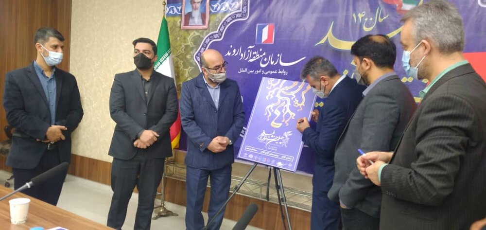 رونمایی رونمایی