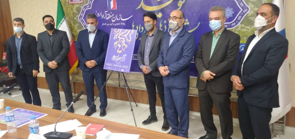 رونمایی رونمایی