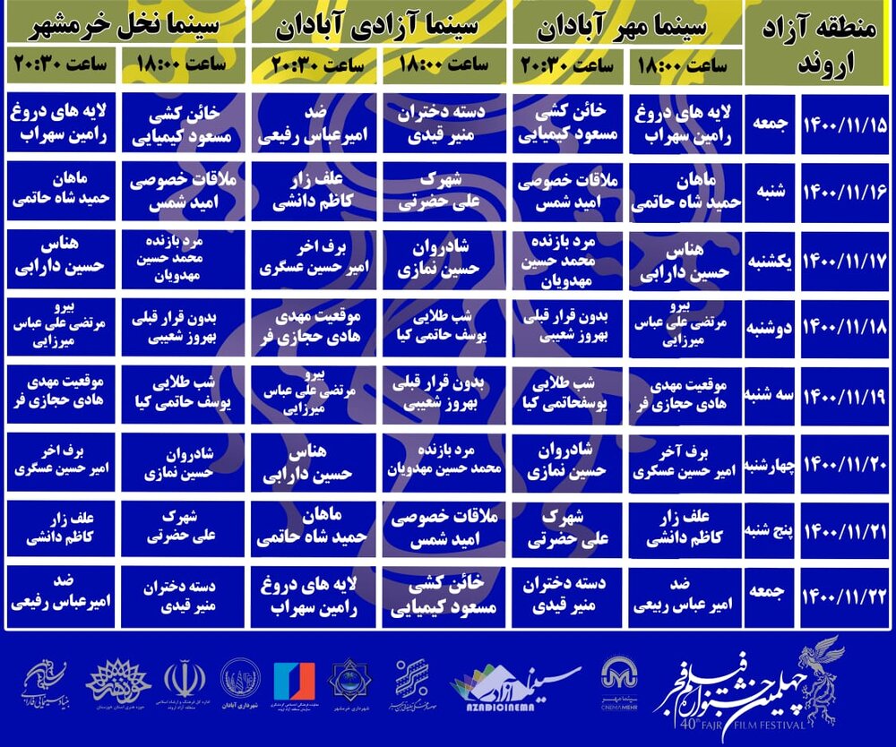 رونمایی رونمایی