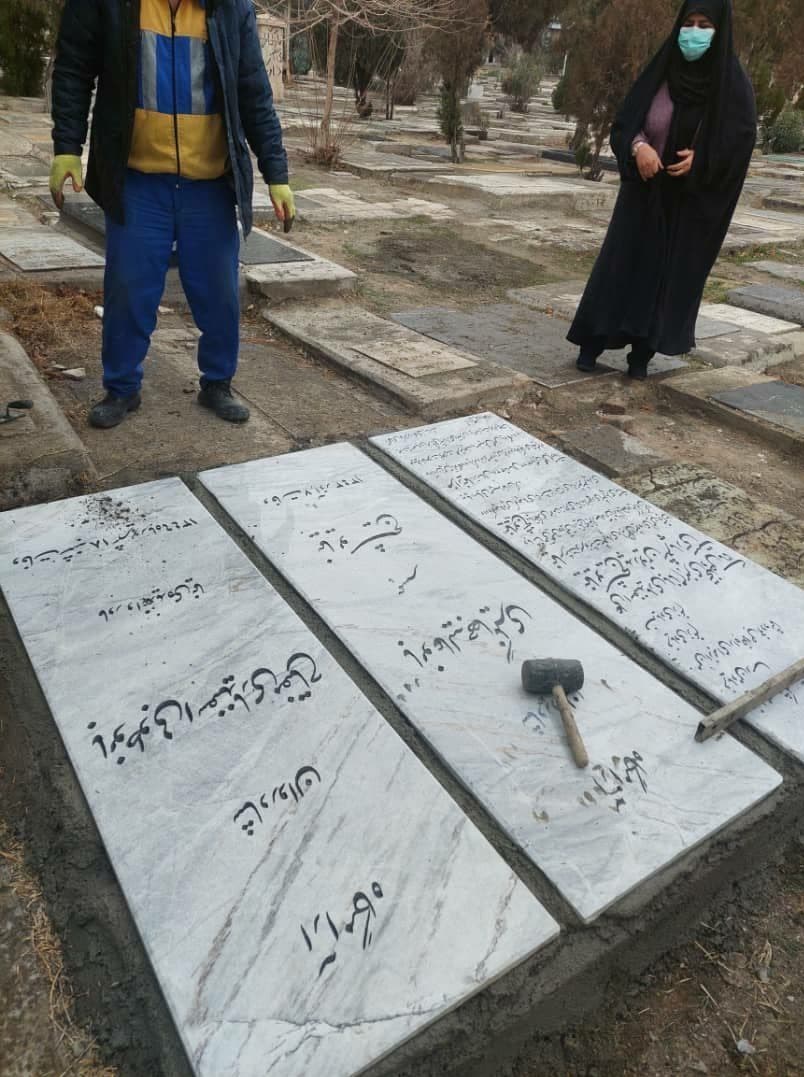 شهرداری تهران ,