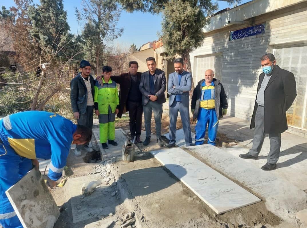 شهرداری تهران ,