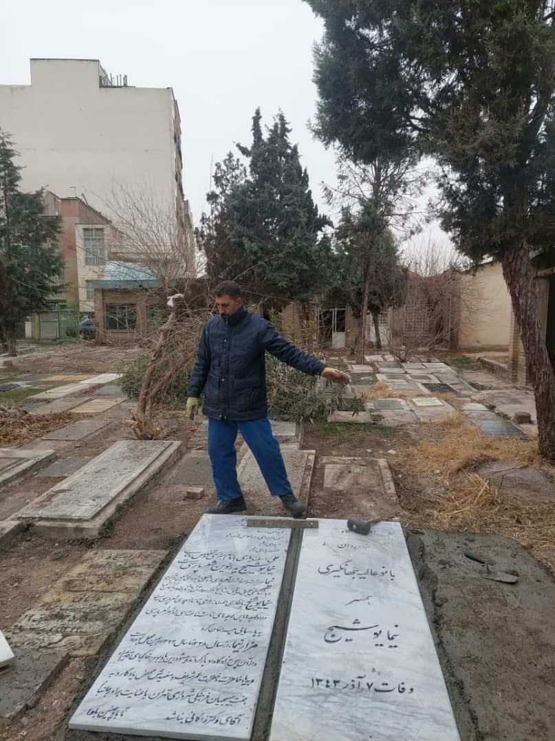 شهرداری تهران ,