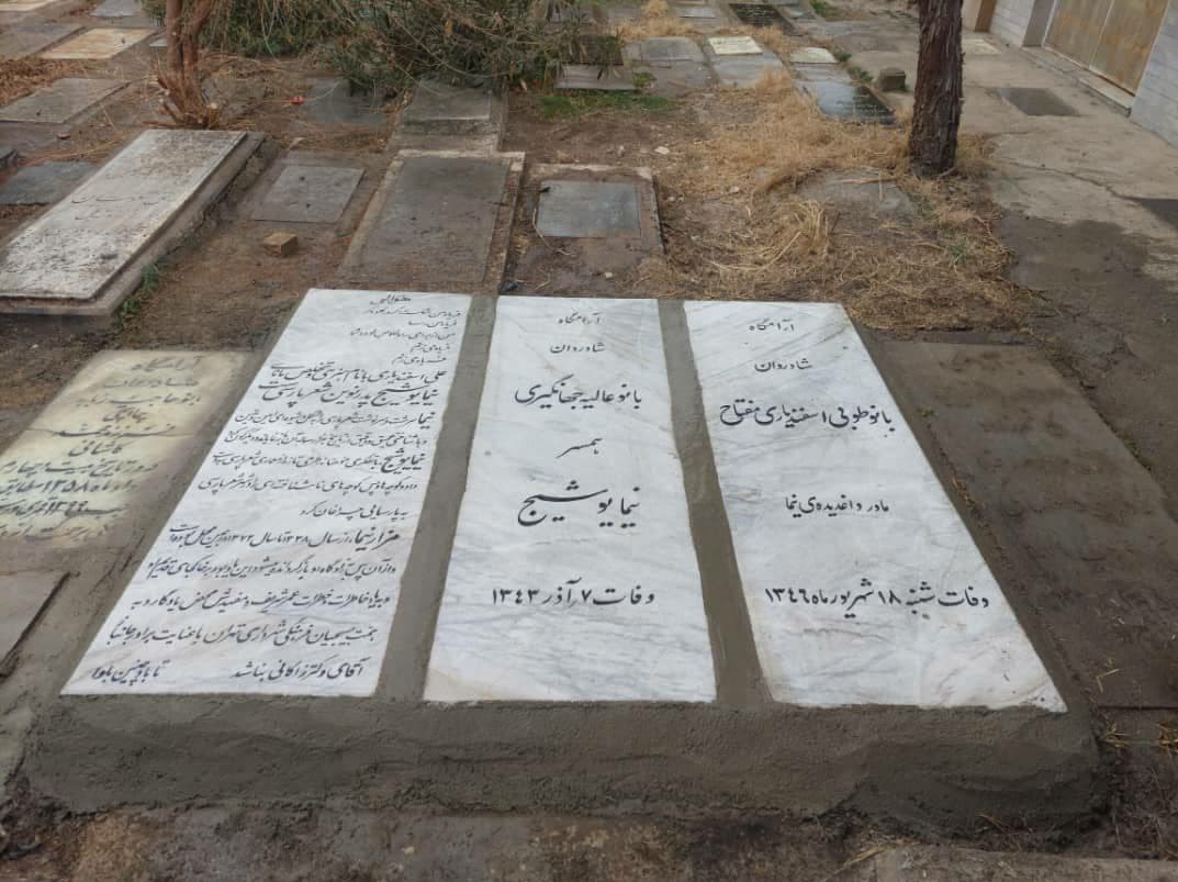 شهرداری تهران ,