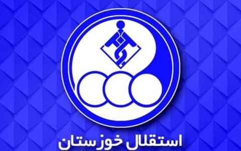 پنج بازیکن جدید به استقلال خوزستان پیوستند
